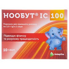Нообут ic100 пор.д/орал.р-ну 100мг/доза саше 2.5г №10